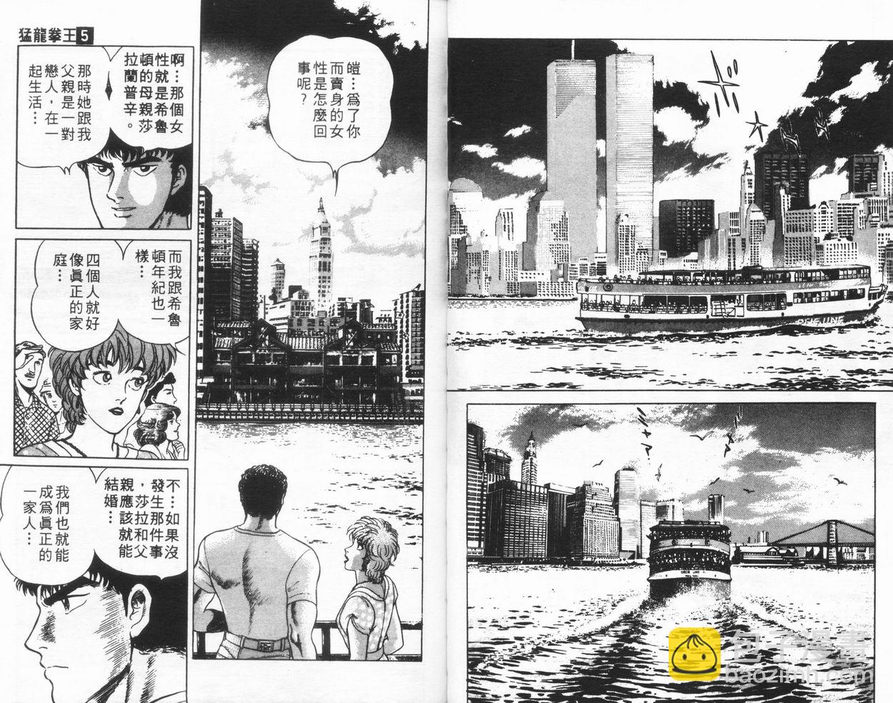 第05卷12