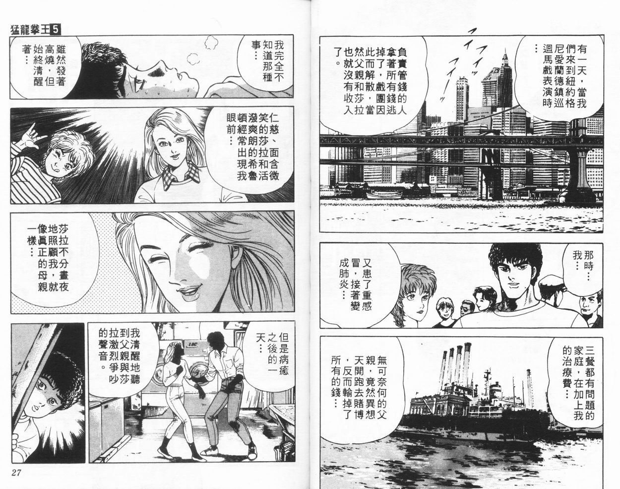 第05卷13