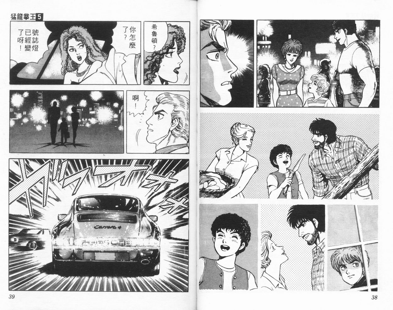 第05卷19