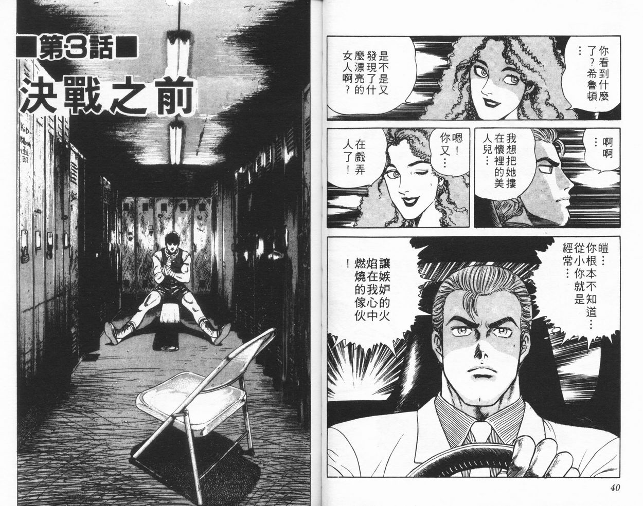 第05卷20