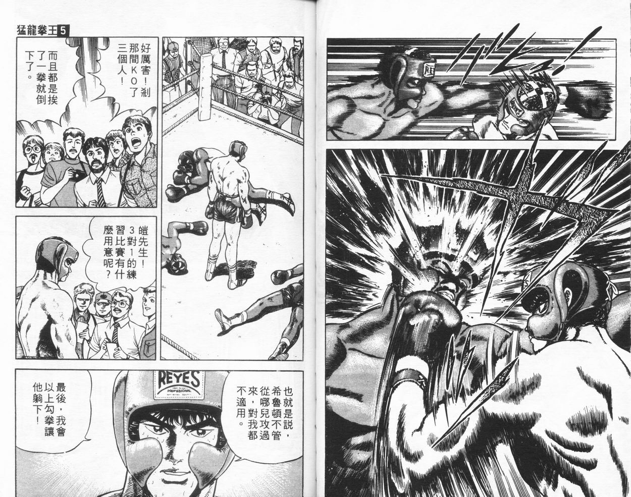 第05卷25