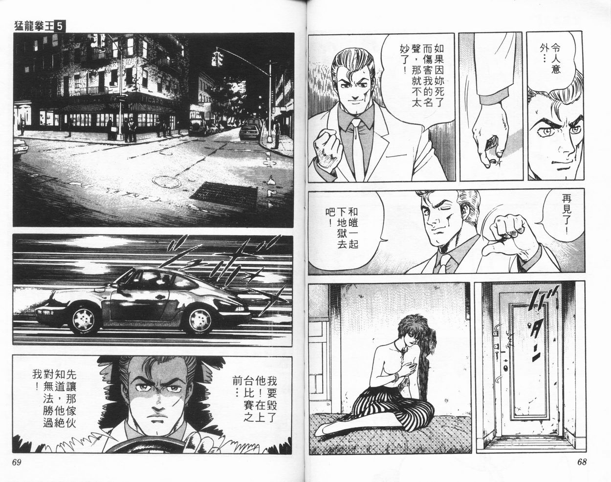 第05卷34