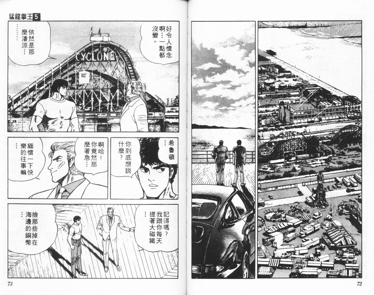 第05卷36