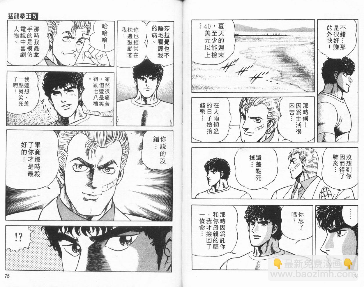 第05卷37