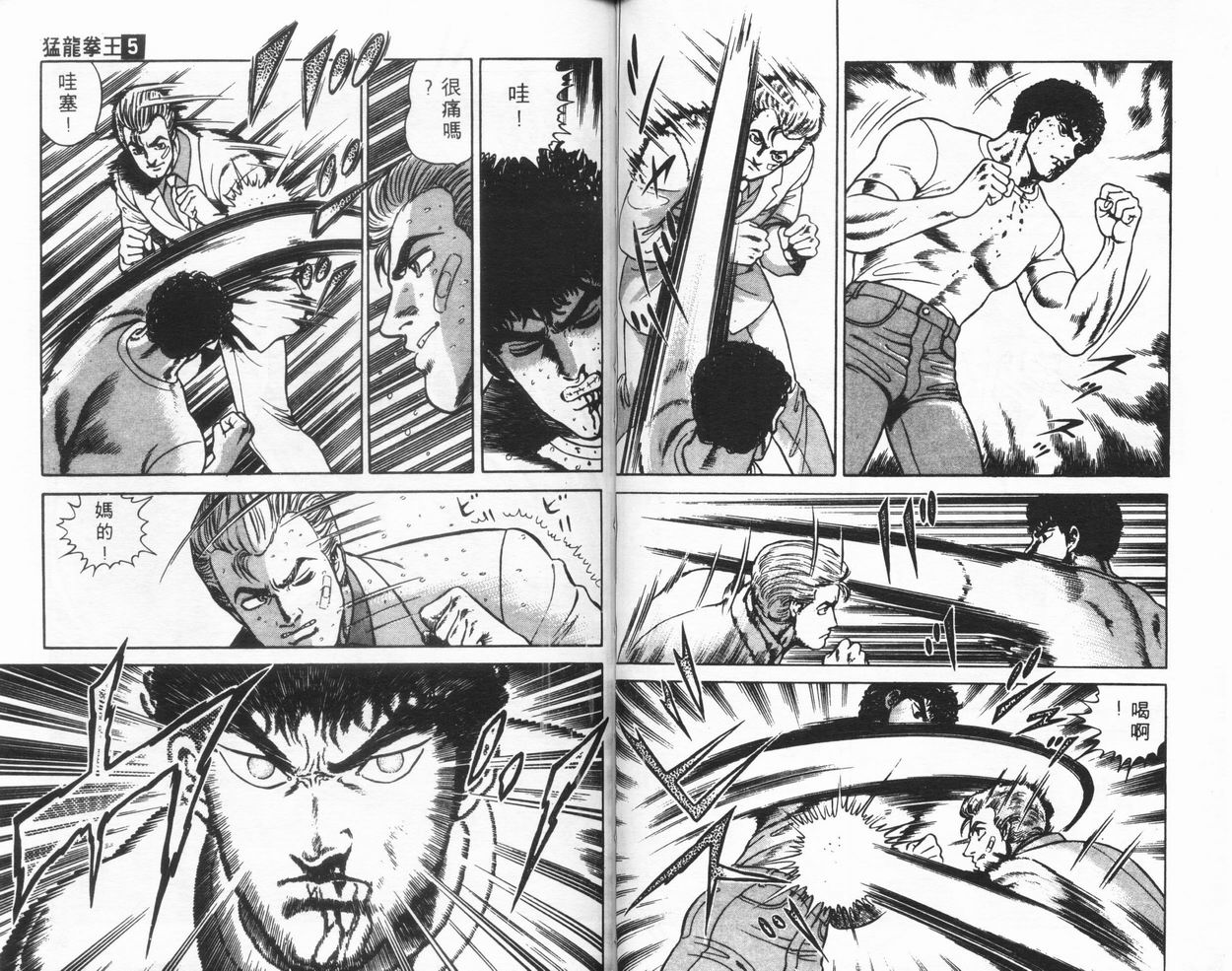 第05卷46