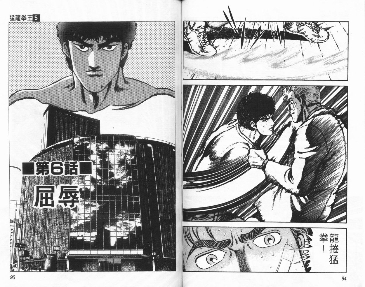 第05卷51