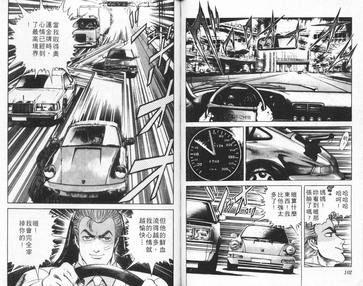 第05卷55