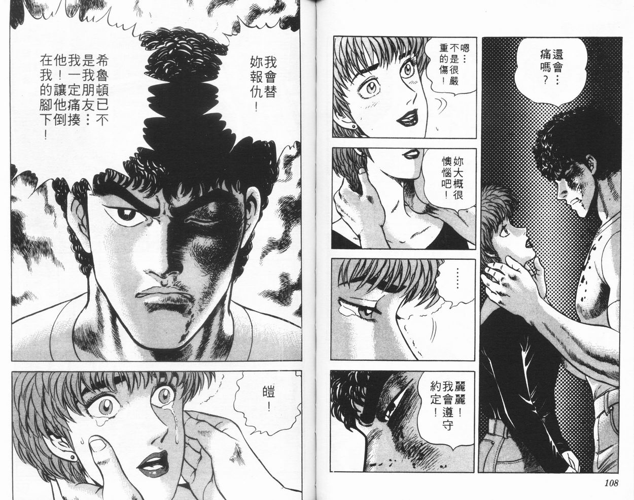 第05卷58