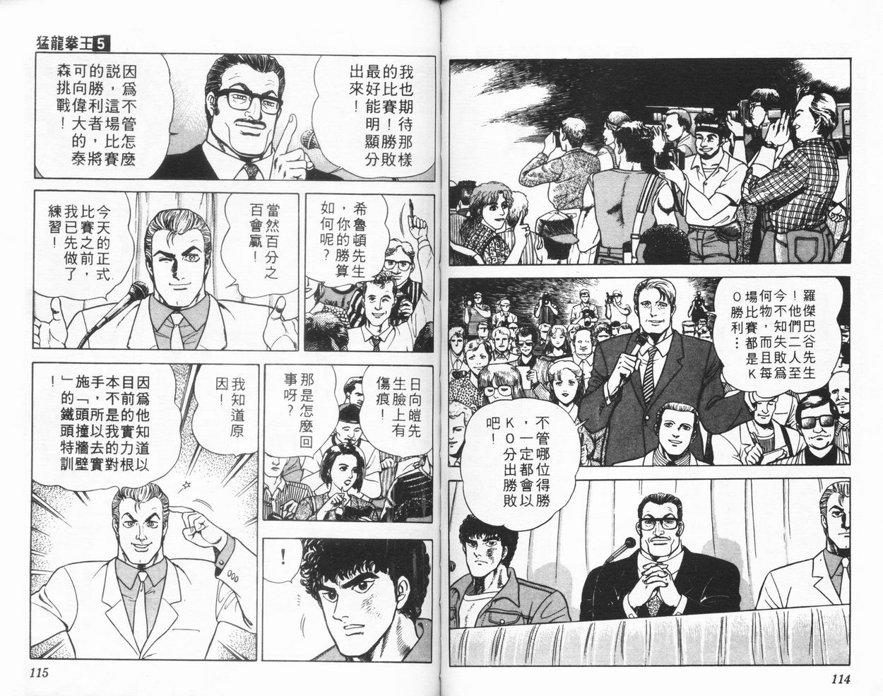 第05卷61