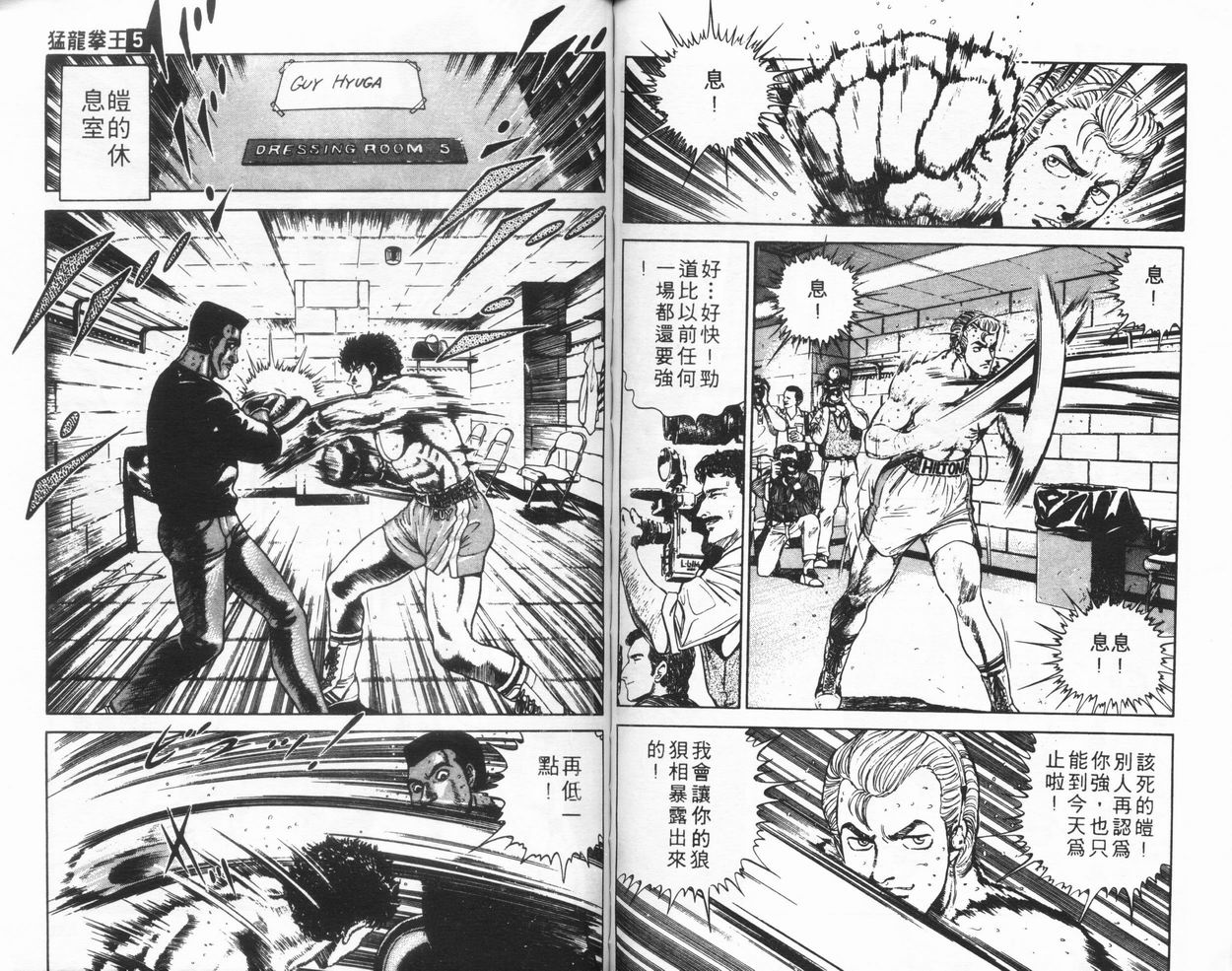 第05卷63