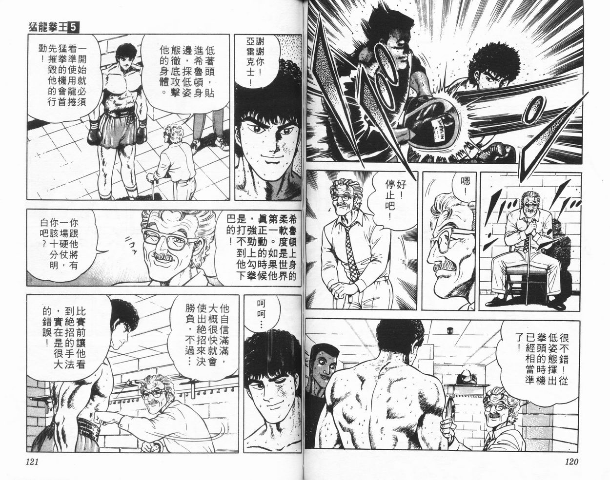 第05卷64