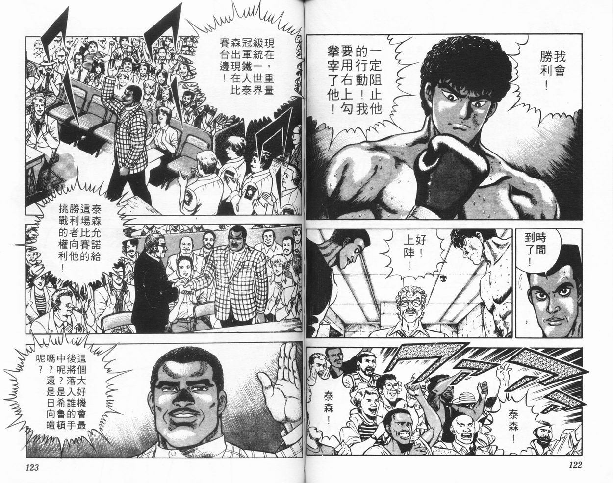 第05卷65