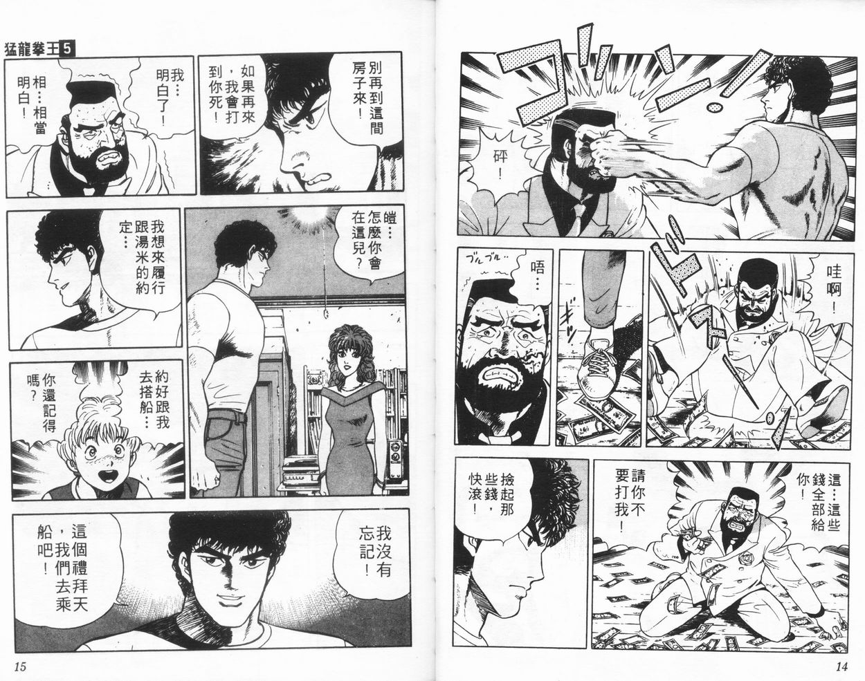 第05卷7
