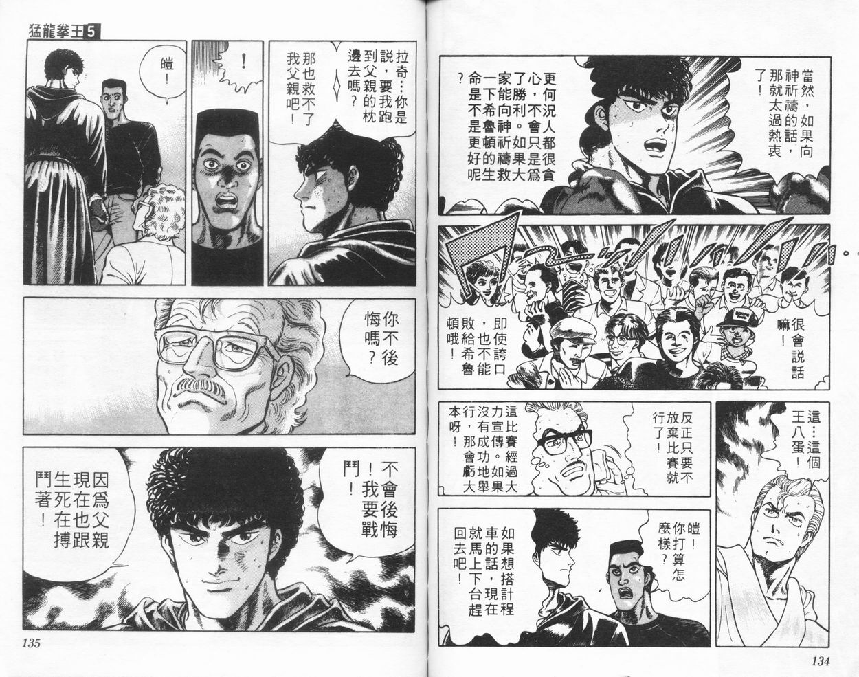第05卷71