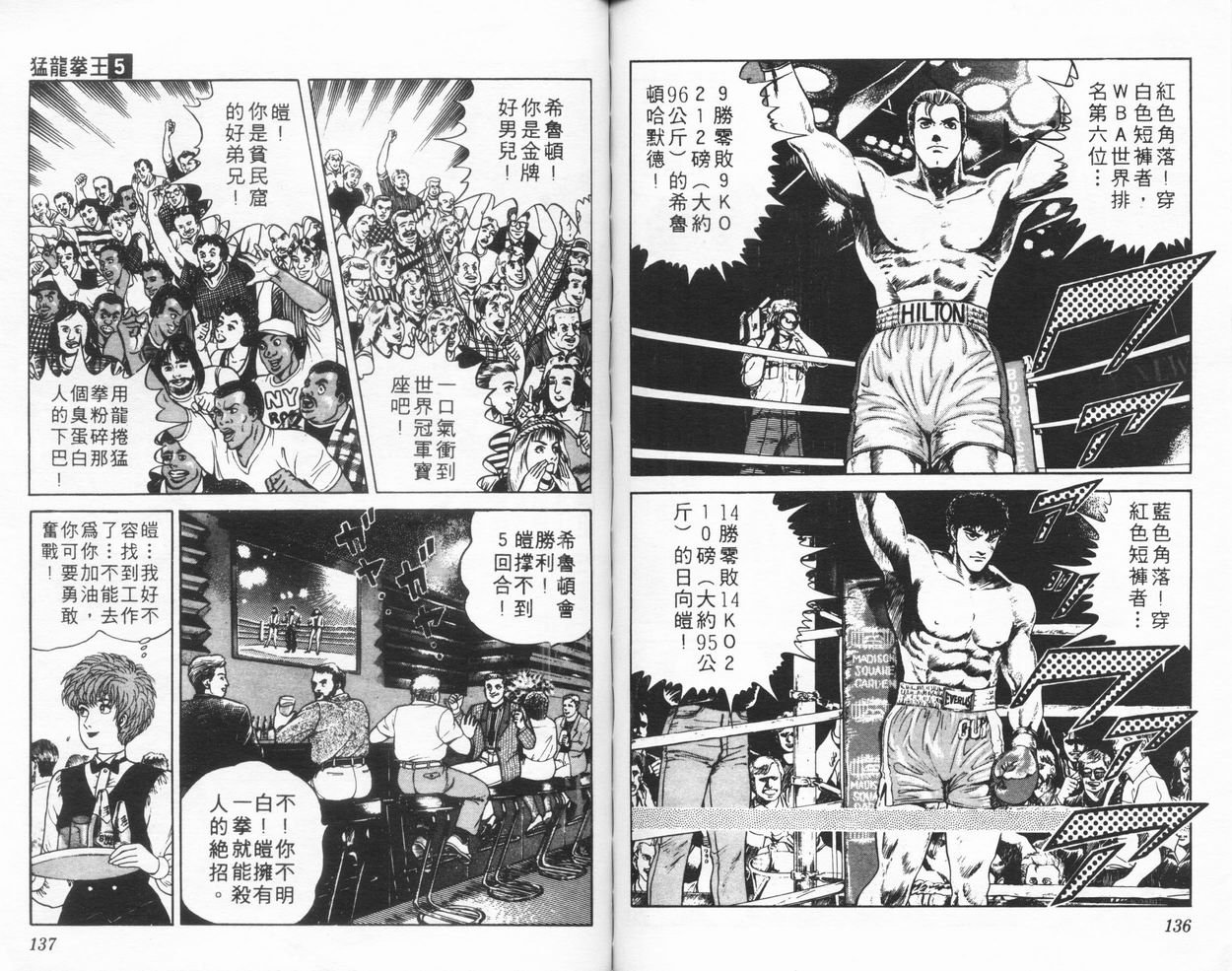 第05卷72