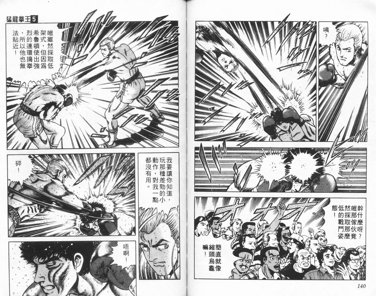 第05卷74