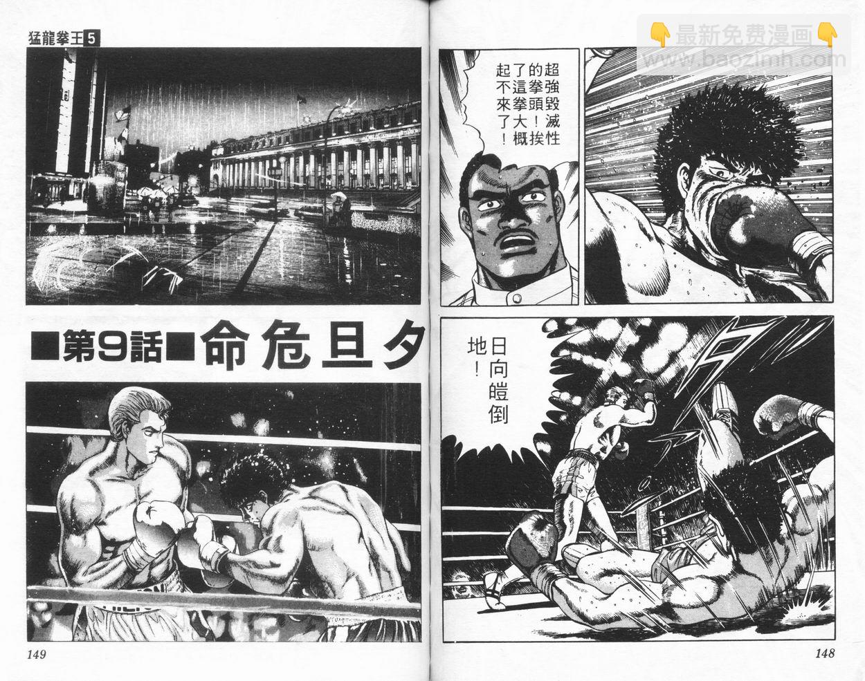 第05卷78