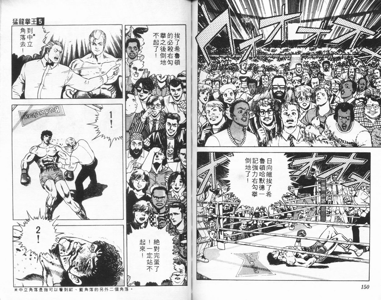 第05卷79