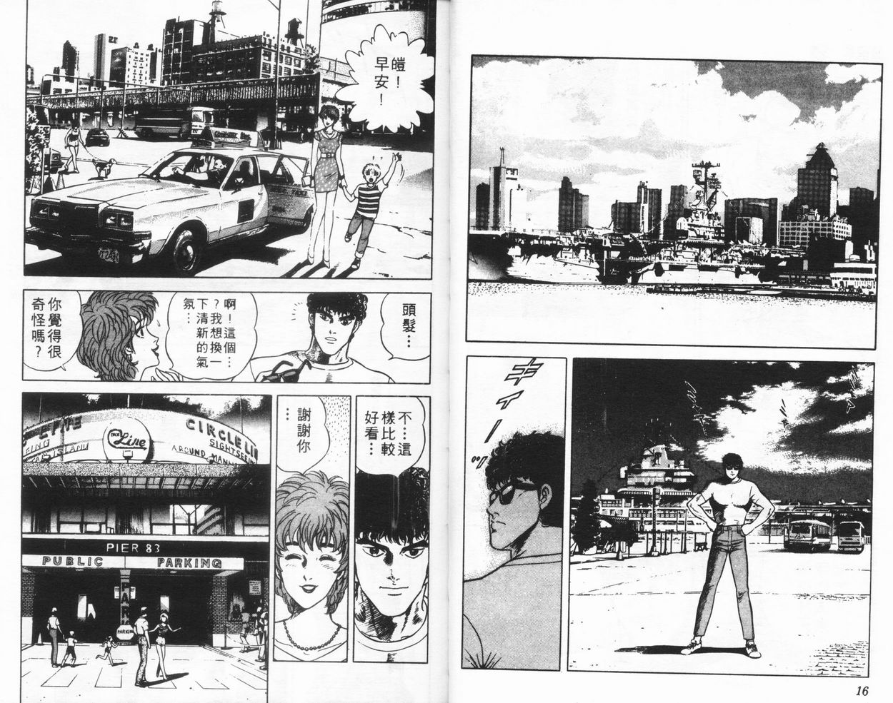 第05卷8