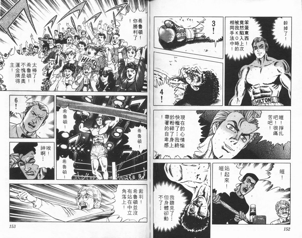 第05卷80