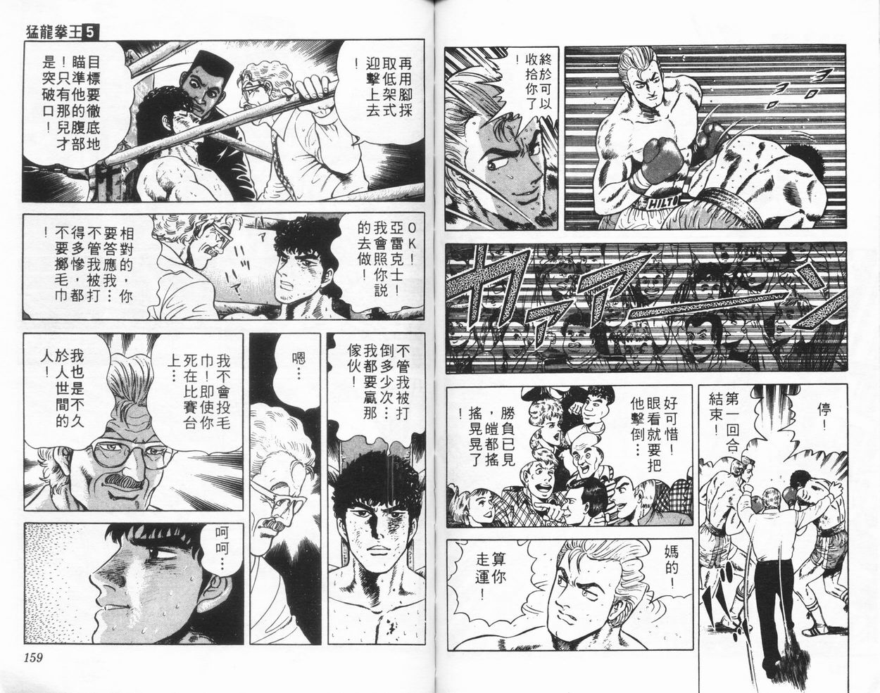 第05卷83