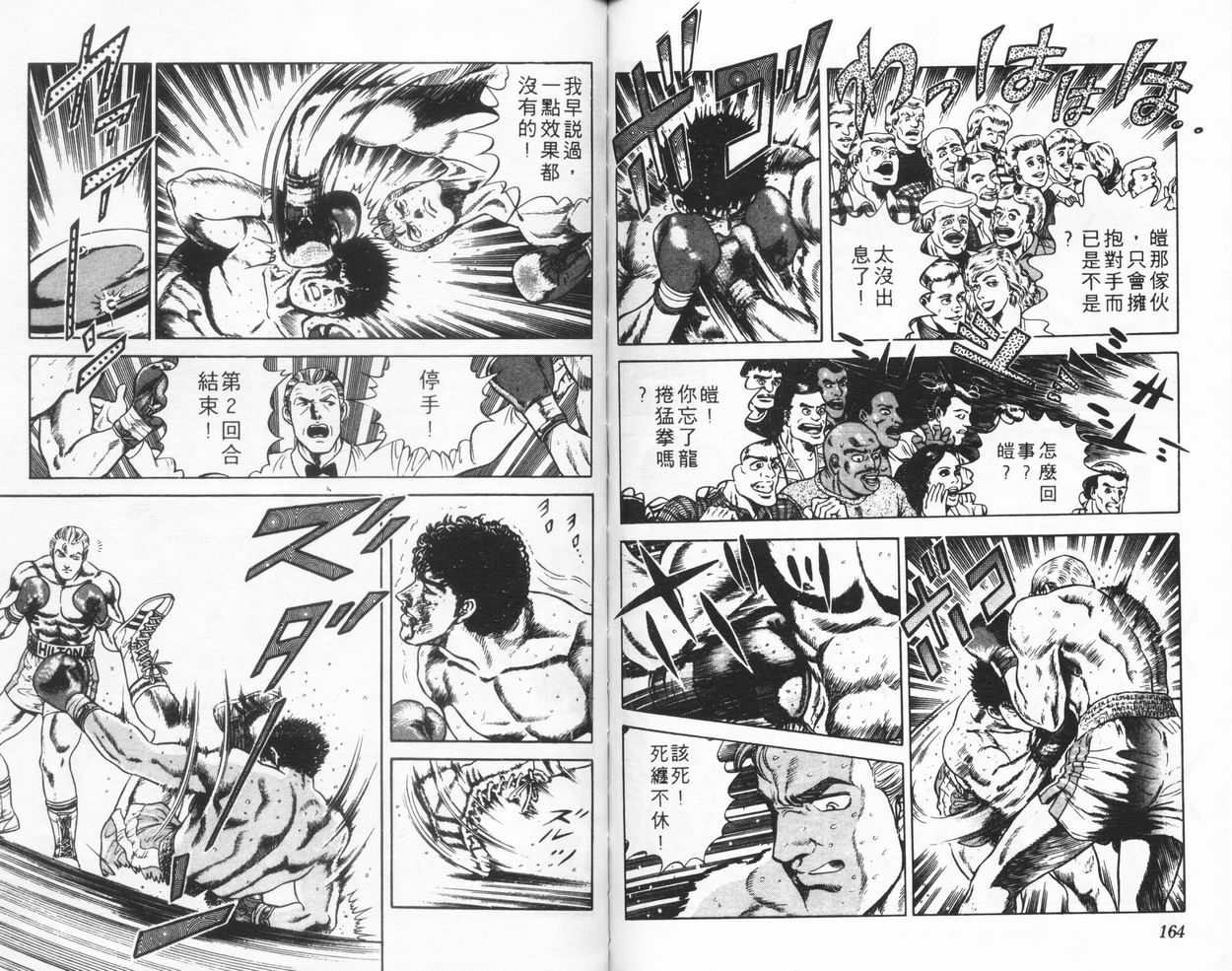 第05卷86