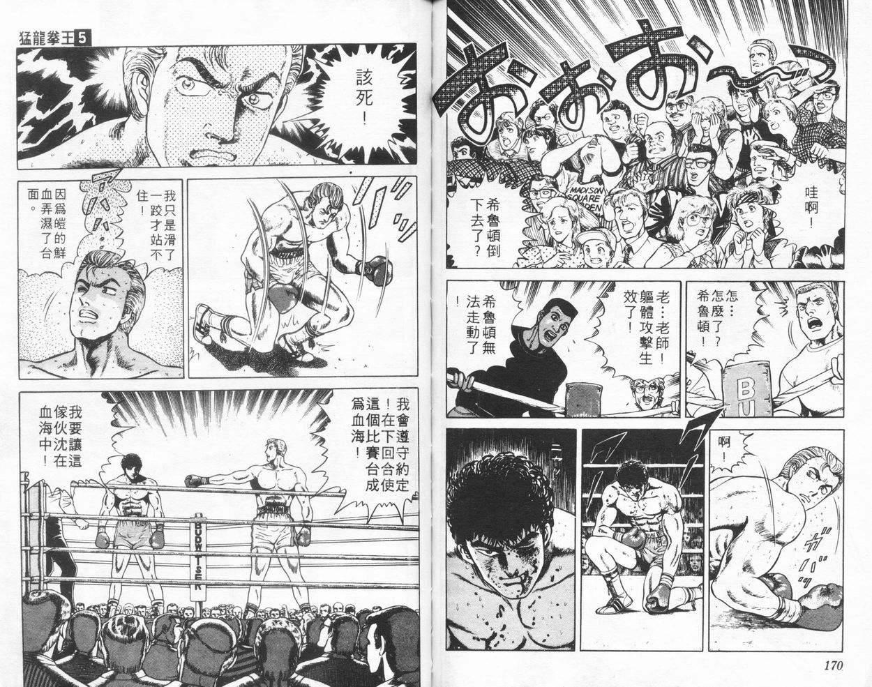 第05卷89