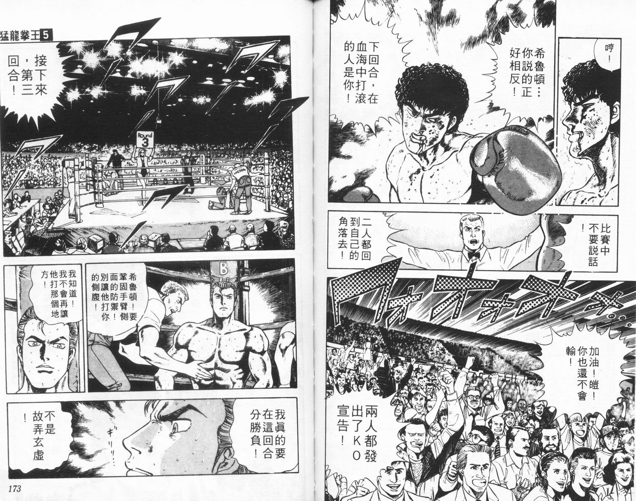 第05卷90