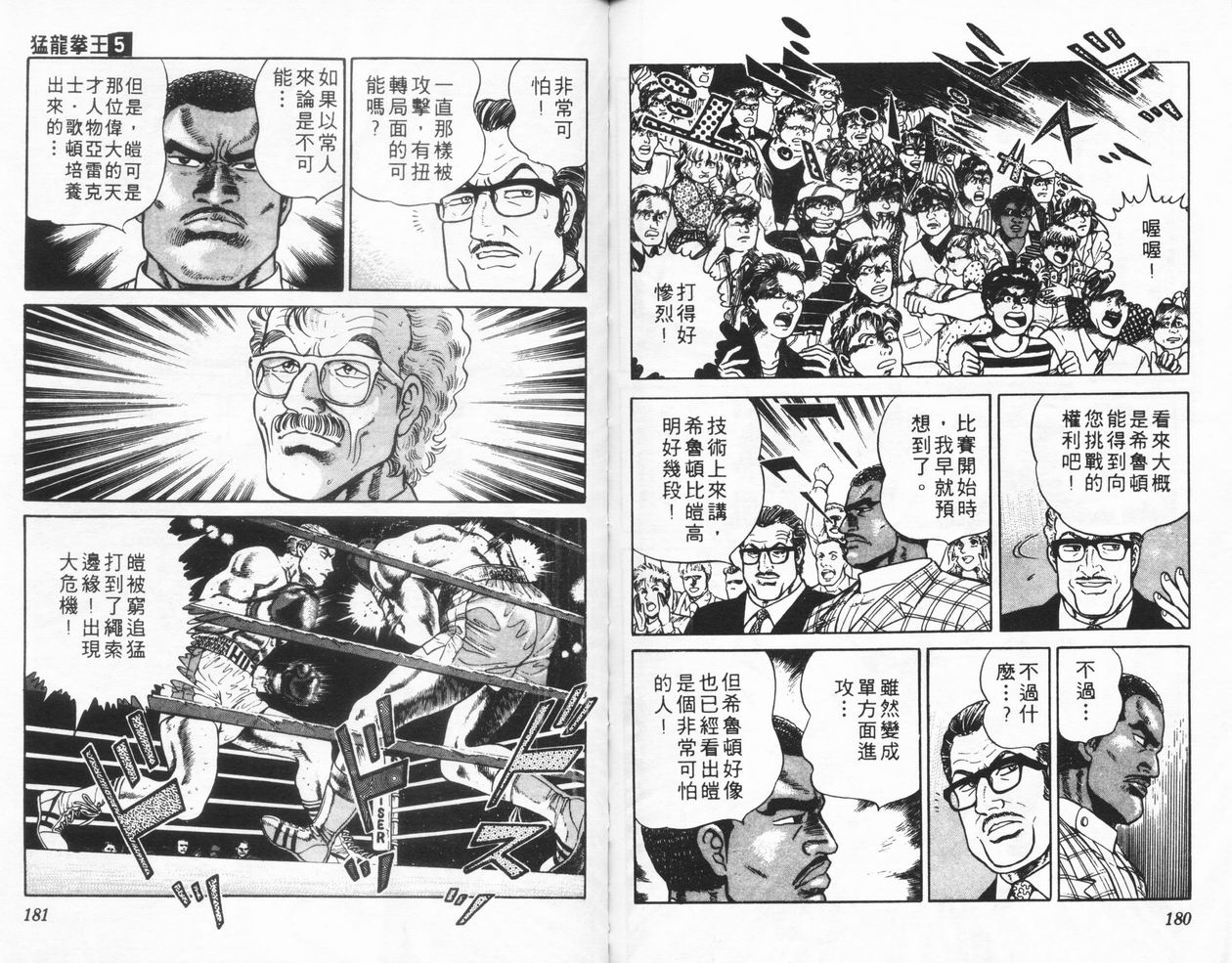 第05卷94