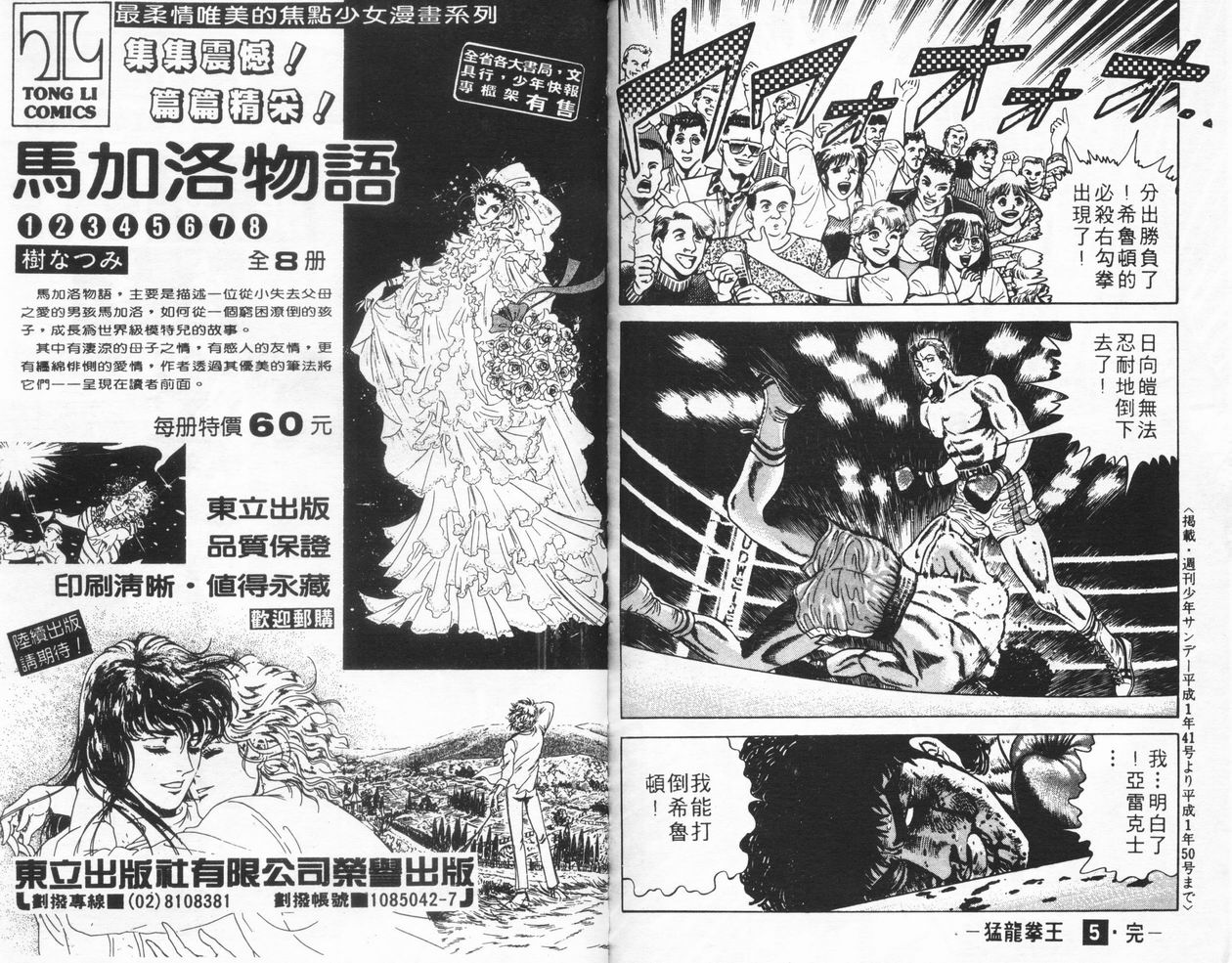 第05卷96