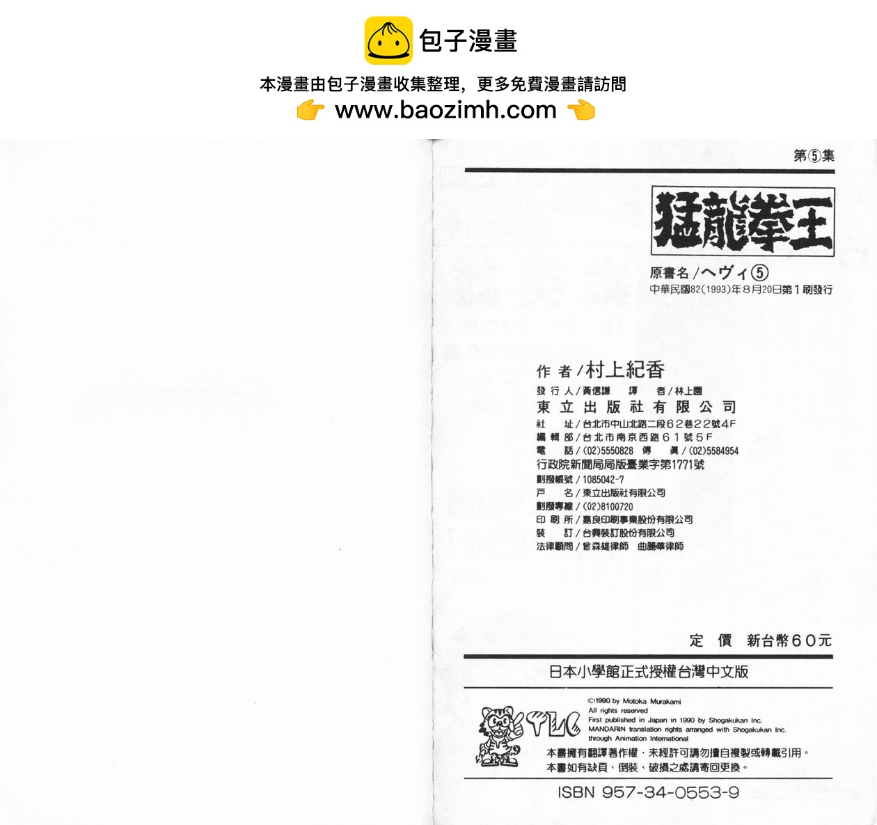 第05卷97