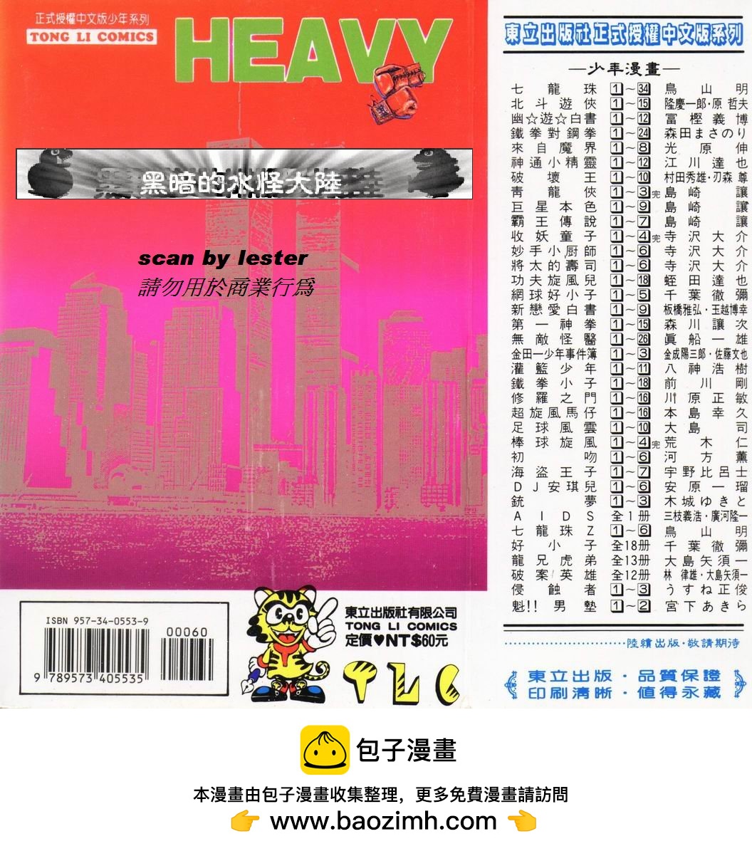 第05卷98