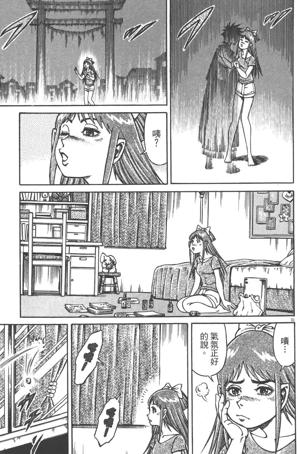 第05卷101