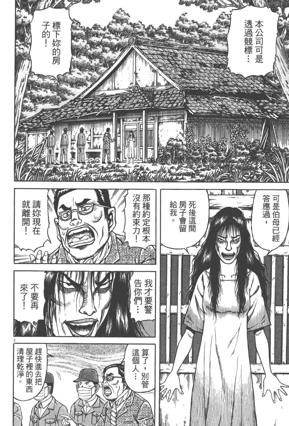 第05卷108