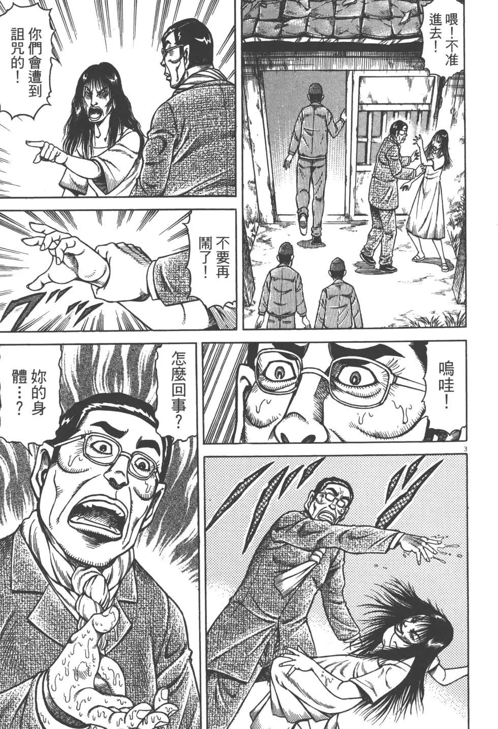 第05卷109