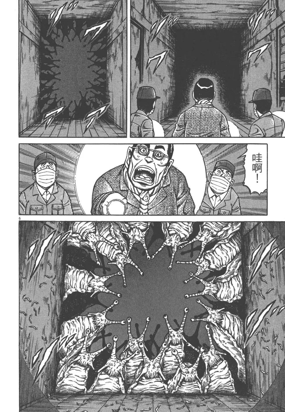 第05卷112