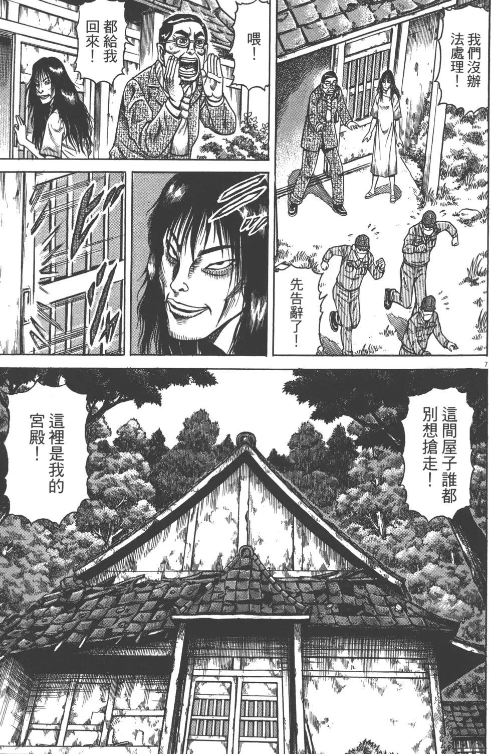 第05卷113