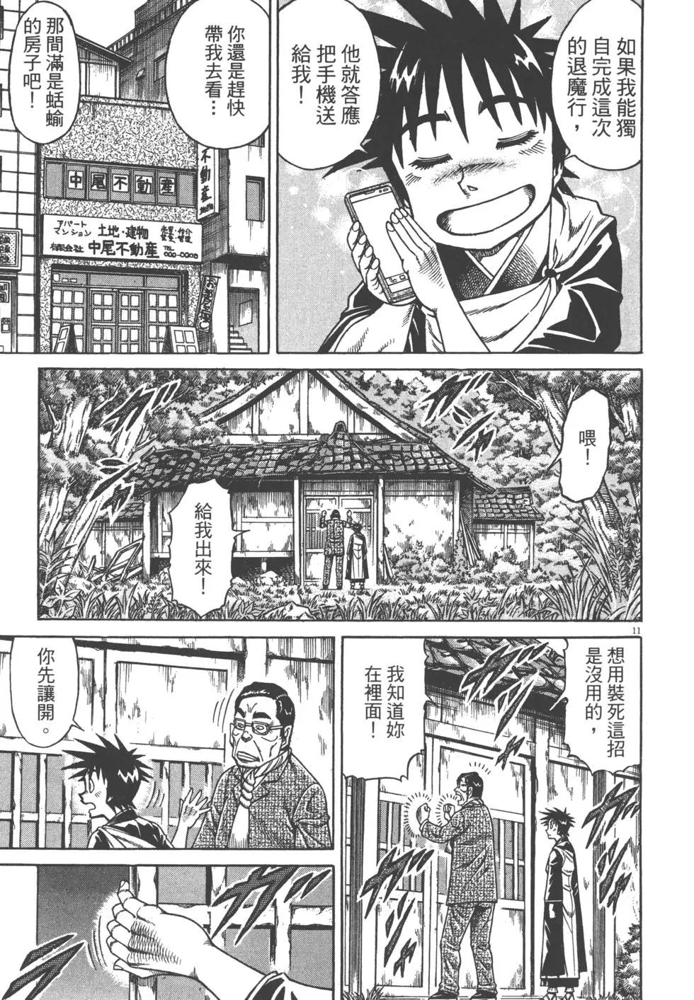 第05卷117