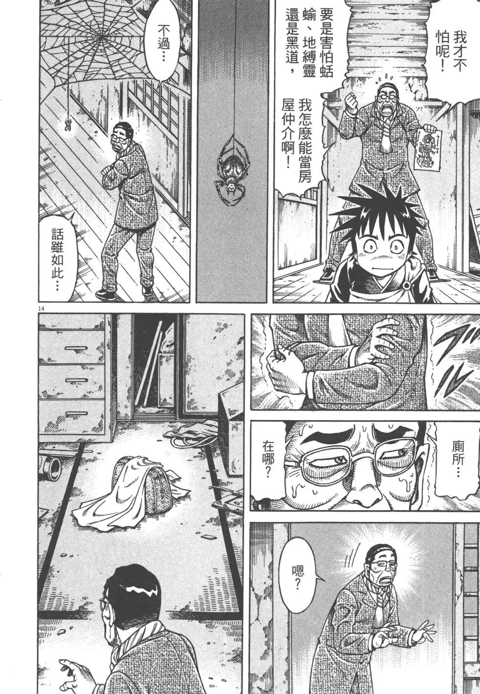 第05卷120