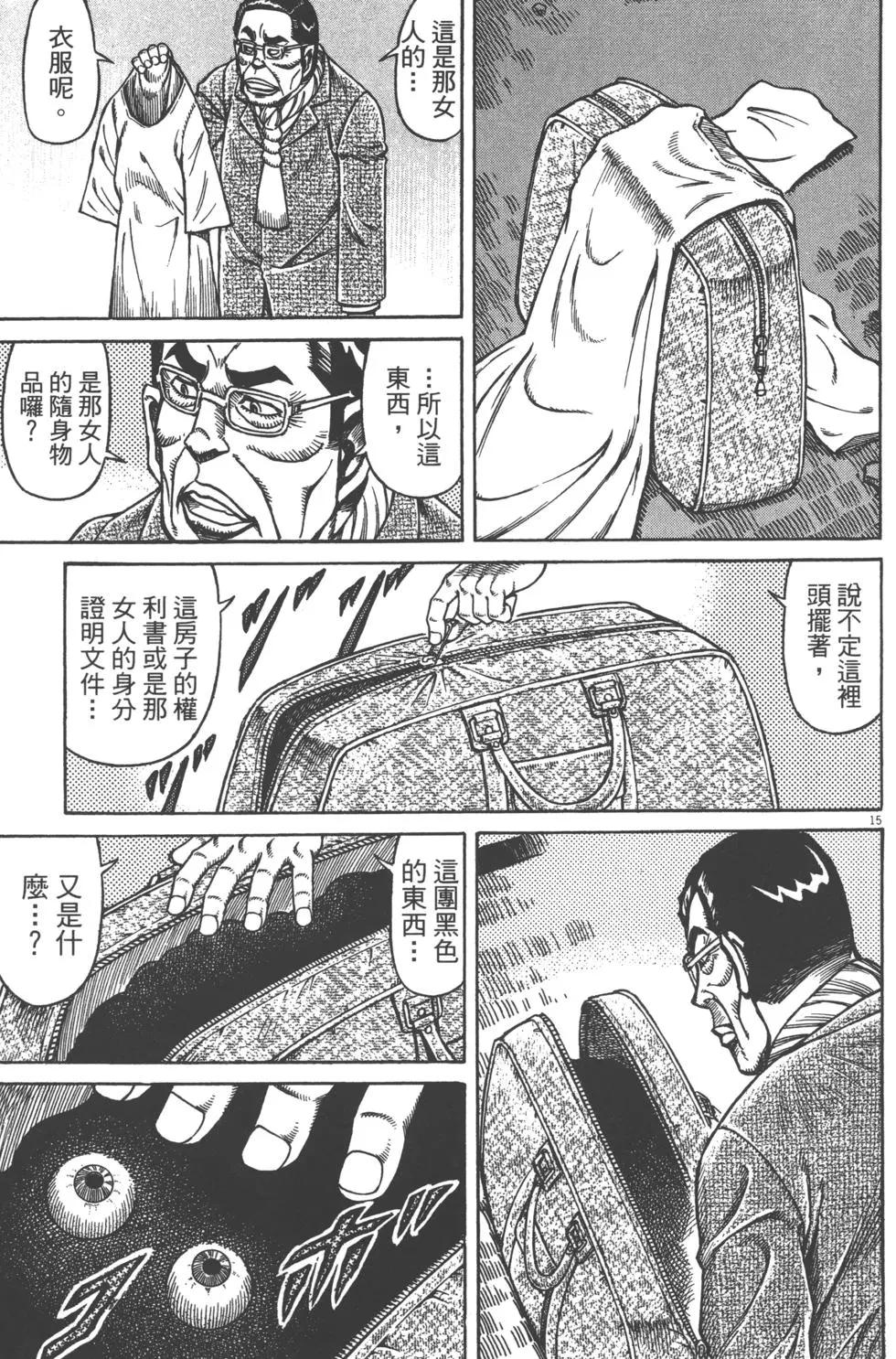 第05卷121