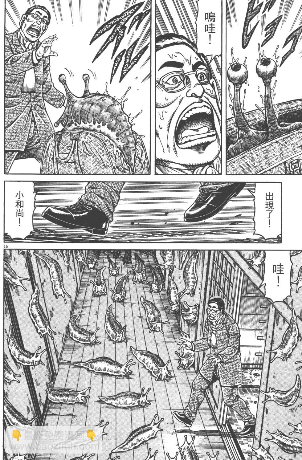 第05卷122