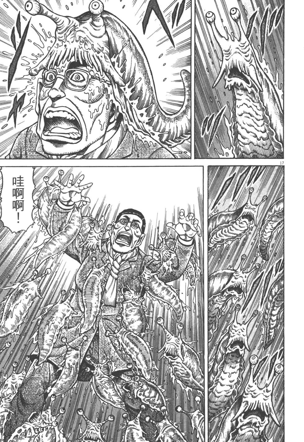 第05卷123