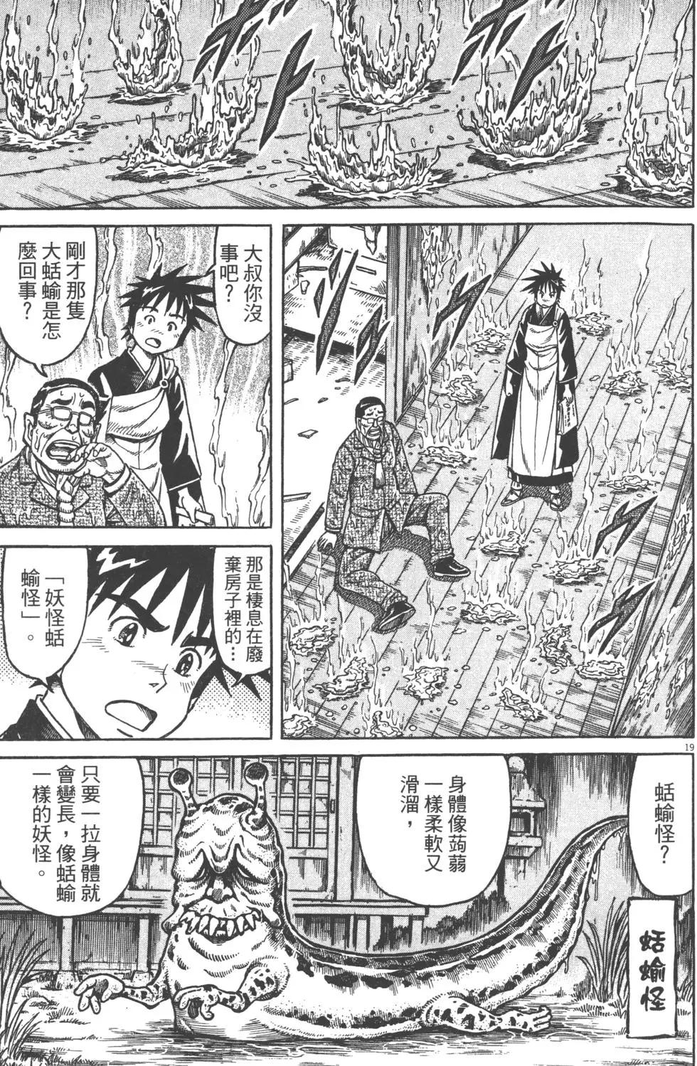 第05卷125
