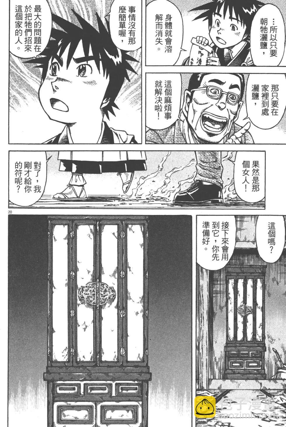 第05卷126