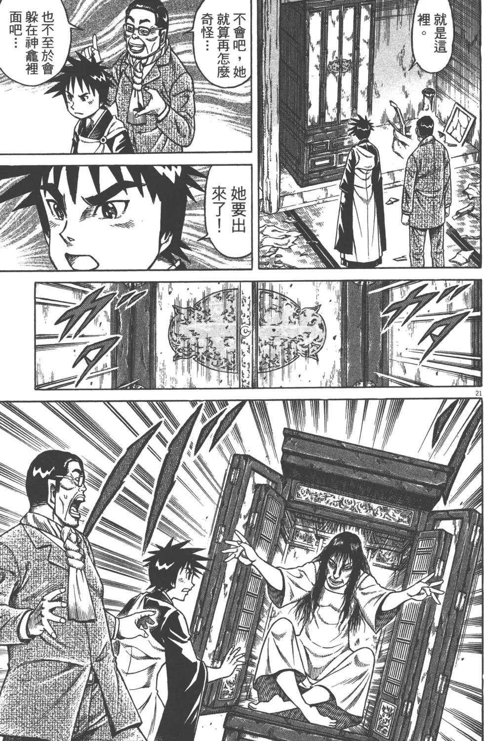 第05卷127