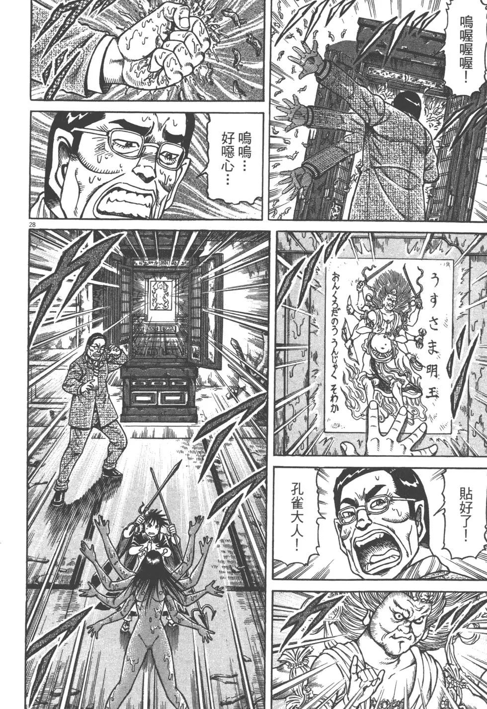 第05卷134