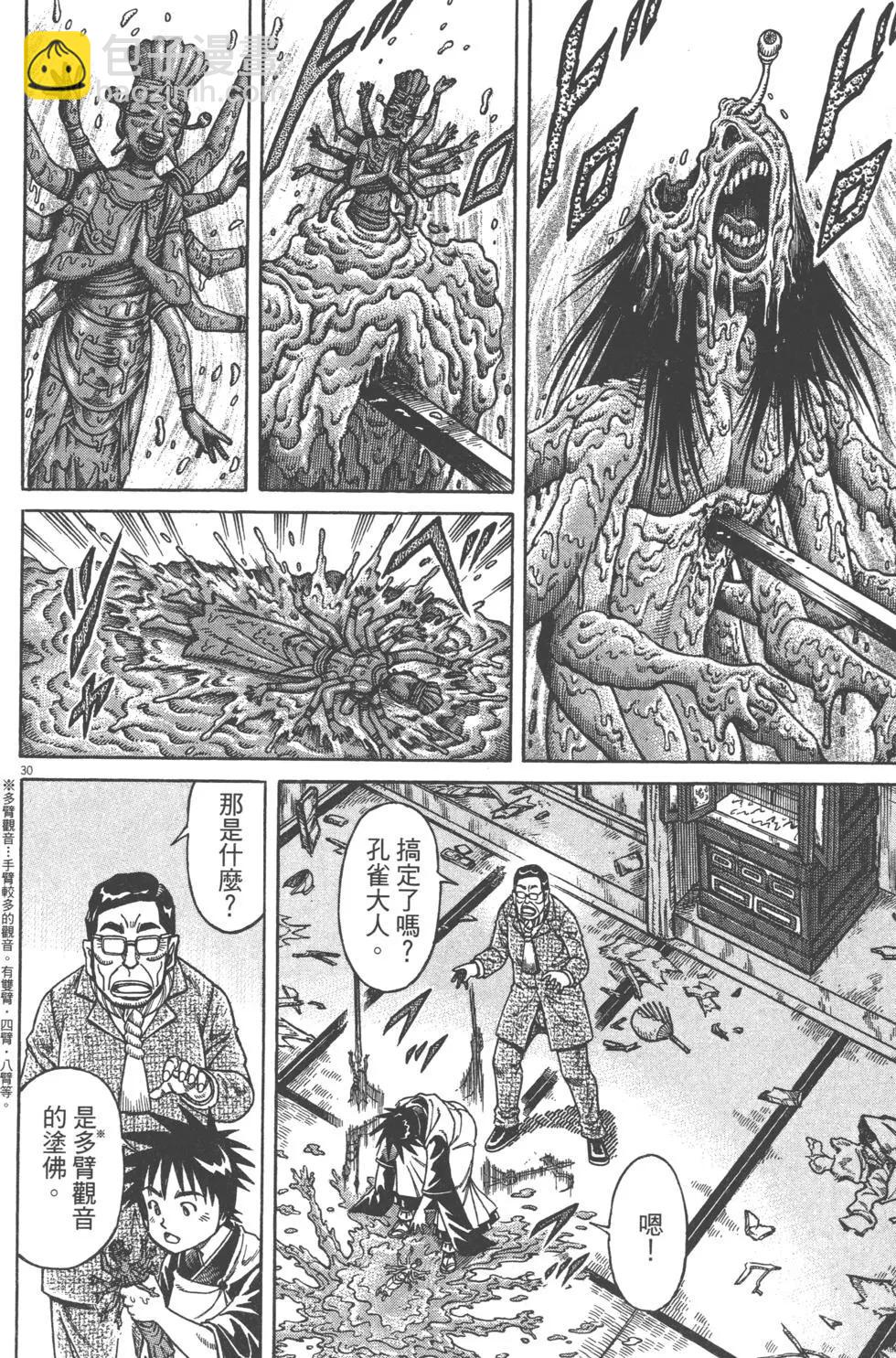 第05卷136