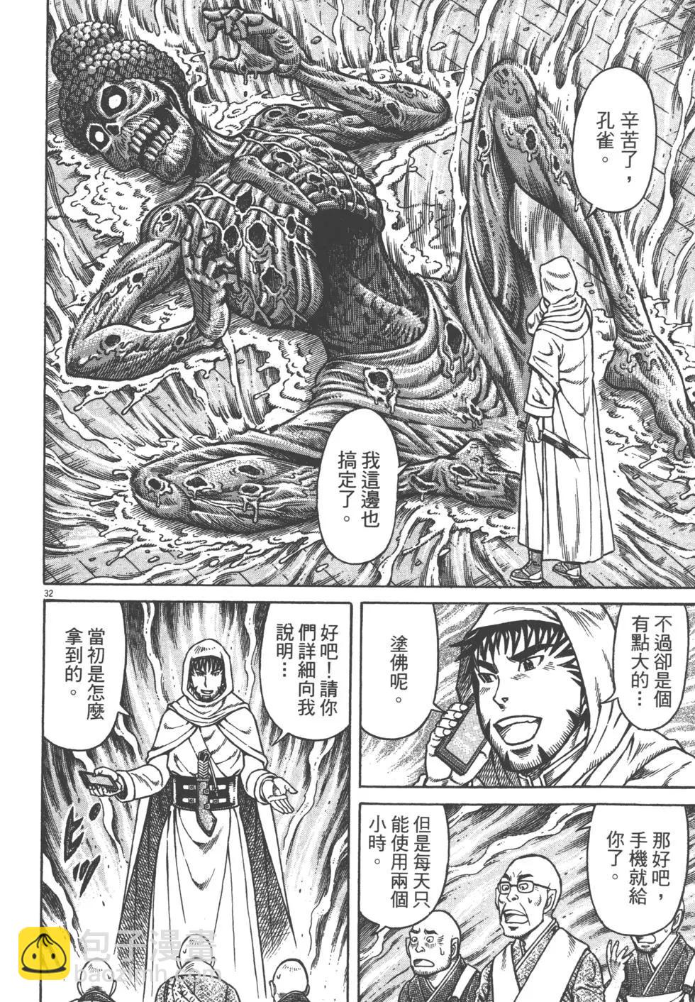 第05卷138