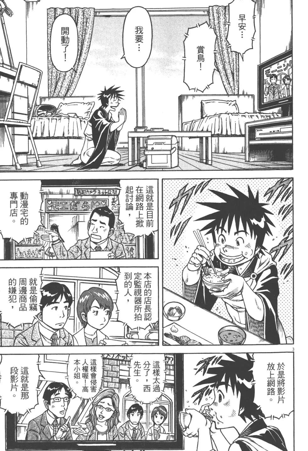 第05卷141