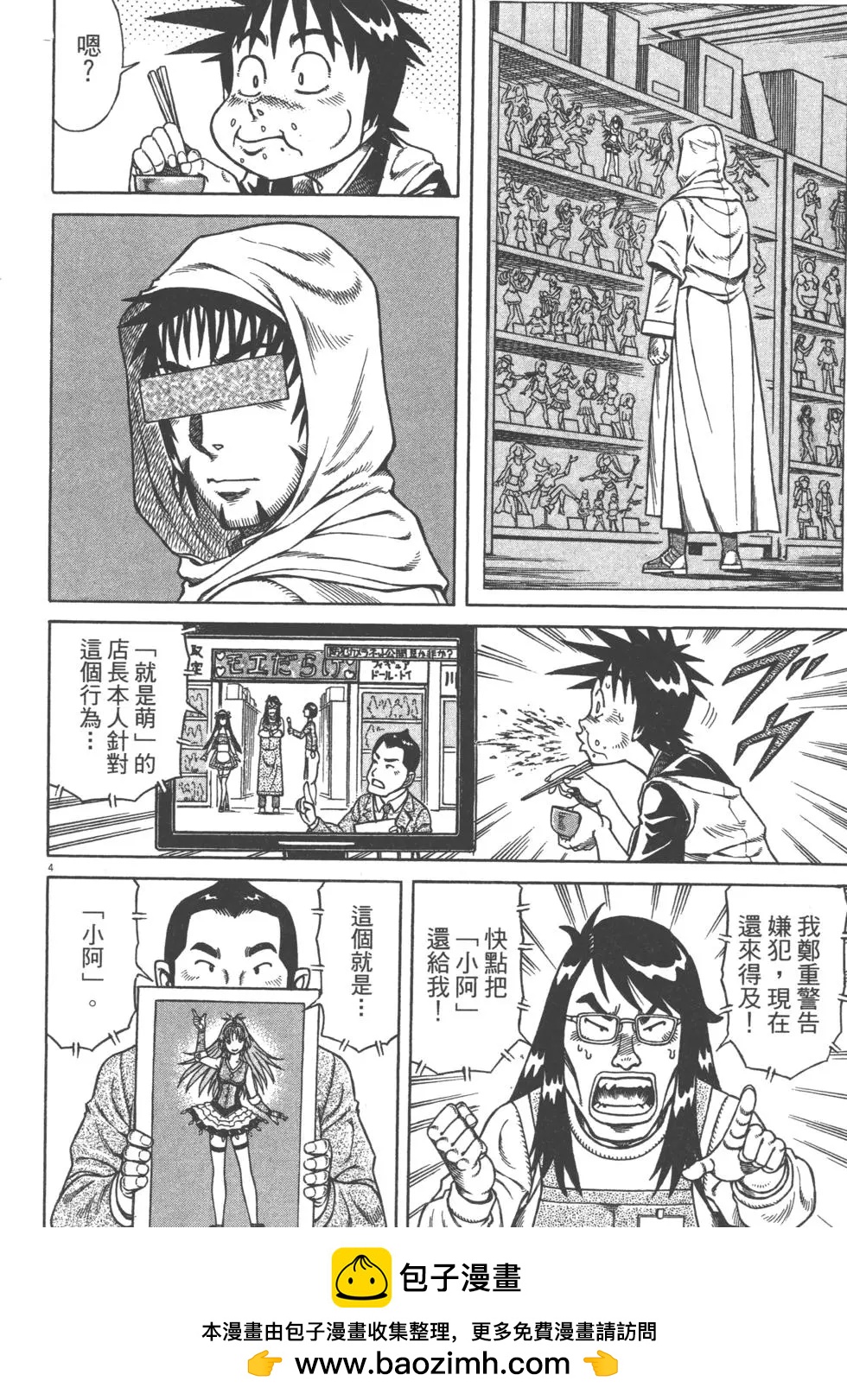 第05卷142